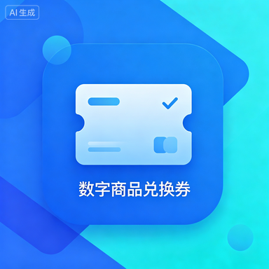 云盘会员 30 天 100GB 扩容卡